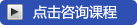 北京泓鈺語言學校